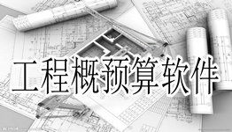 利潤(rùn)寶費(fèi)用報(bào)銷及預(yù)算管理軟件 提升企業(yè)管理效率的利器