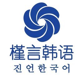 重慶市槿言教育信息咨詢服務(wù) 連接知識、賦能未來的橋梁