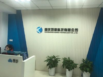 2018財智英雄匯20強企業(yè)風采 君道股份與觀度科技引領(lǐng)重慶信息咨詢服務(wù)新浪潮