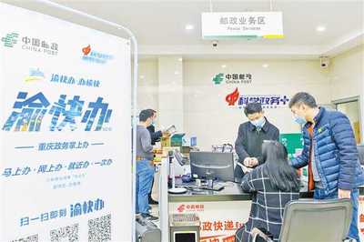 牢記囑托加油干 抓好“四個(gè)扎實(shí)” 以信息咨詢(xún)服務(wù)推進(jìn)重慶高質(zhì)量發(fā)展